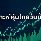 วิเคราะห์หุ้นฮั่งเส็งวันนี้